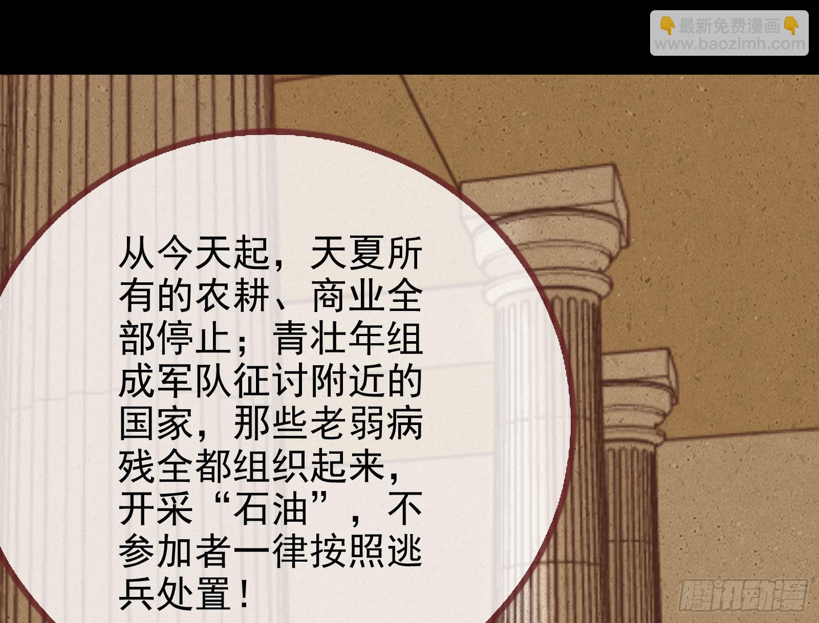 请你帮我成为最好的女王5