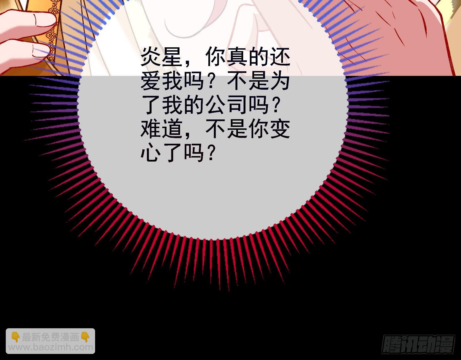 请你帮我成为最好的女王57