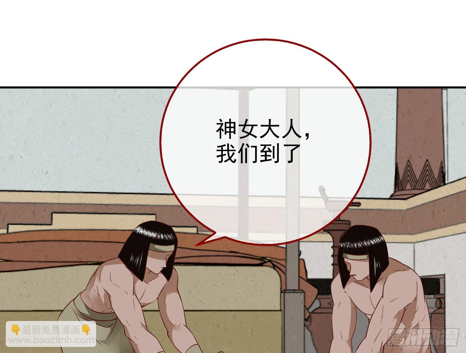 请你帮我成为最好的女王61