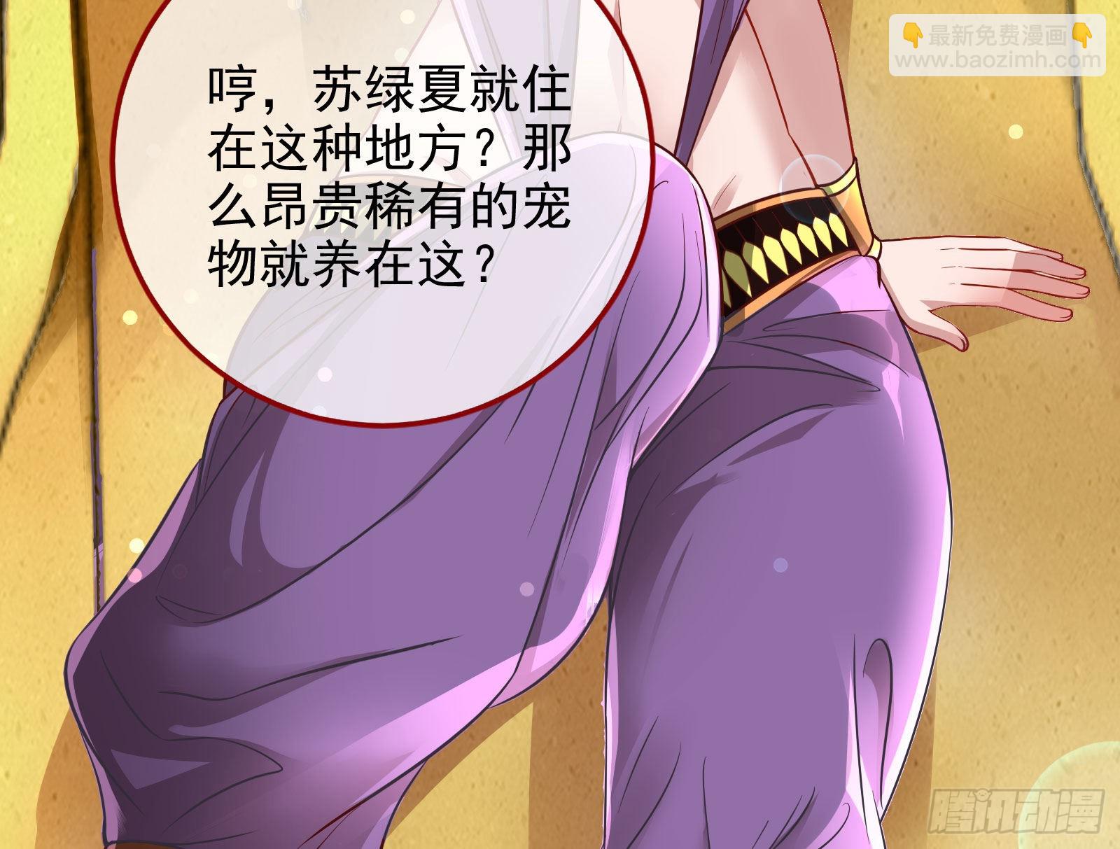 请你帮我成为最好的女王64