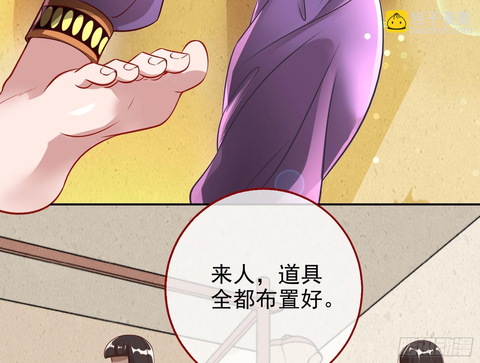 请你帮我成为最好的女王65