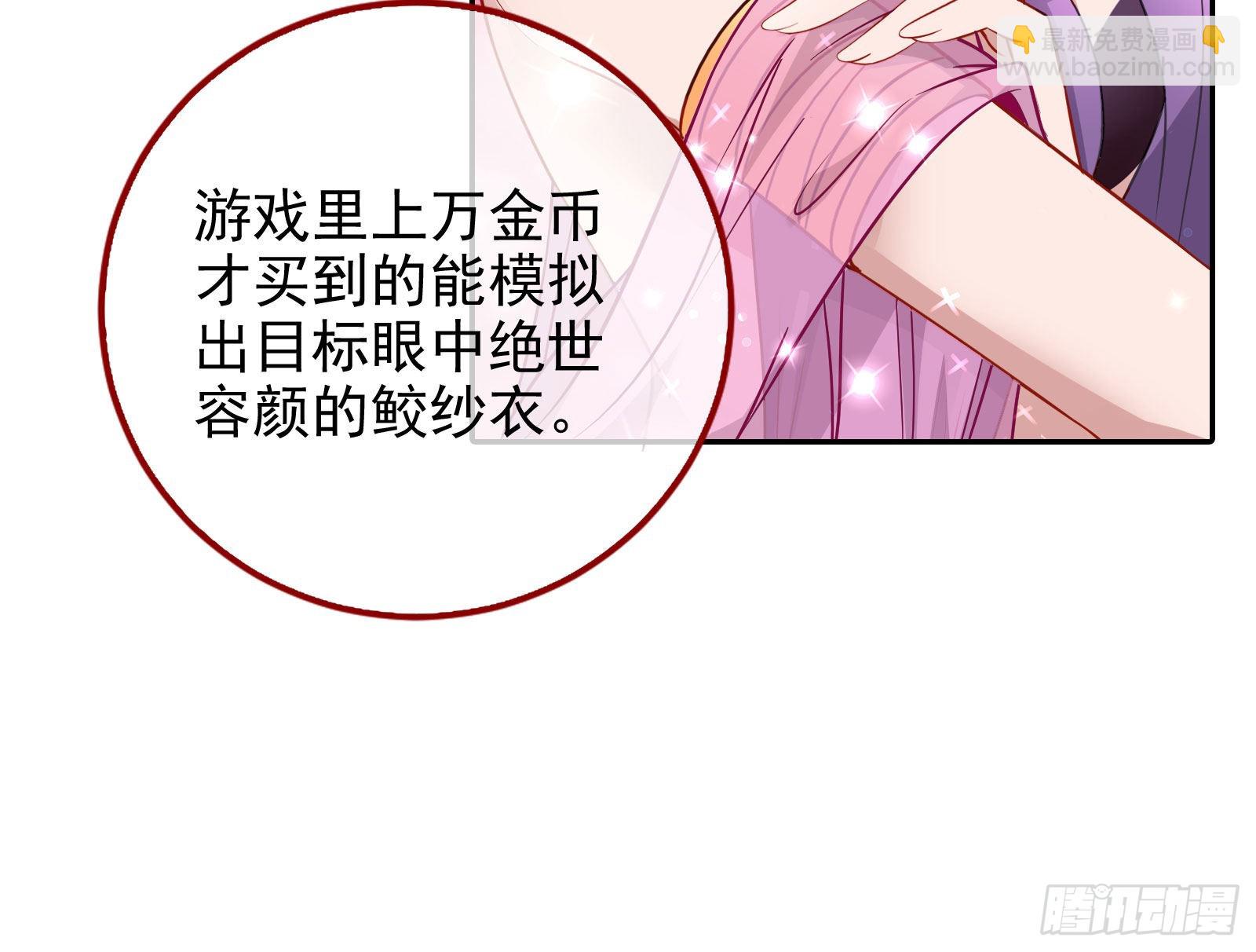 请你帮我成为最好的女王69