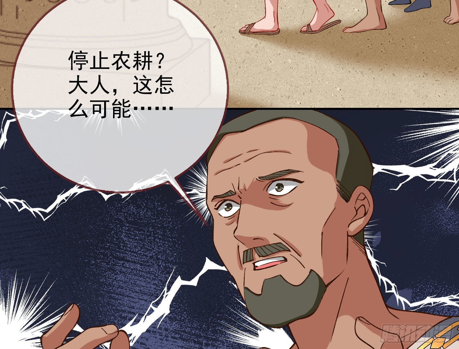 请你帮我成为最好的女王7