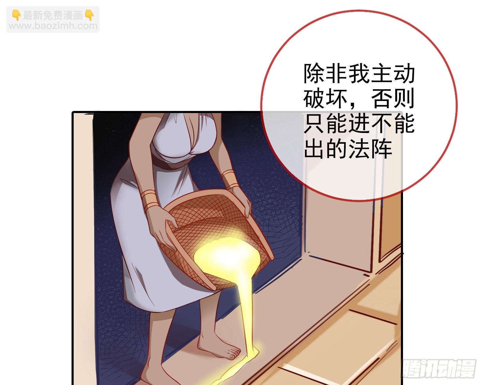 请你帮我成为最好的女王70