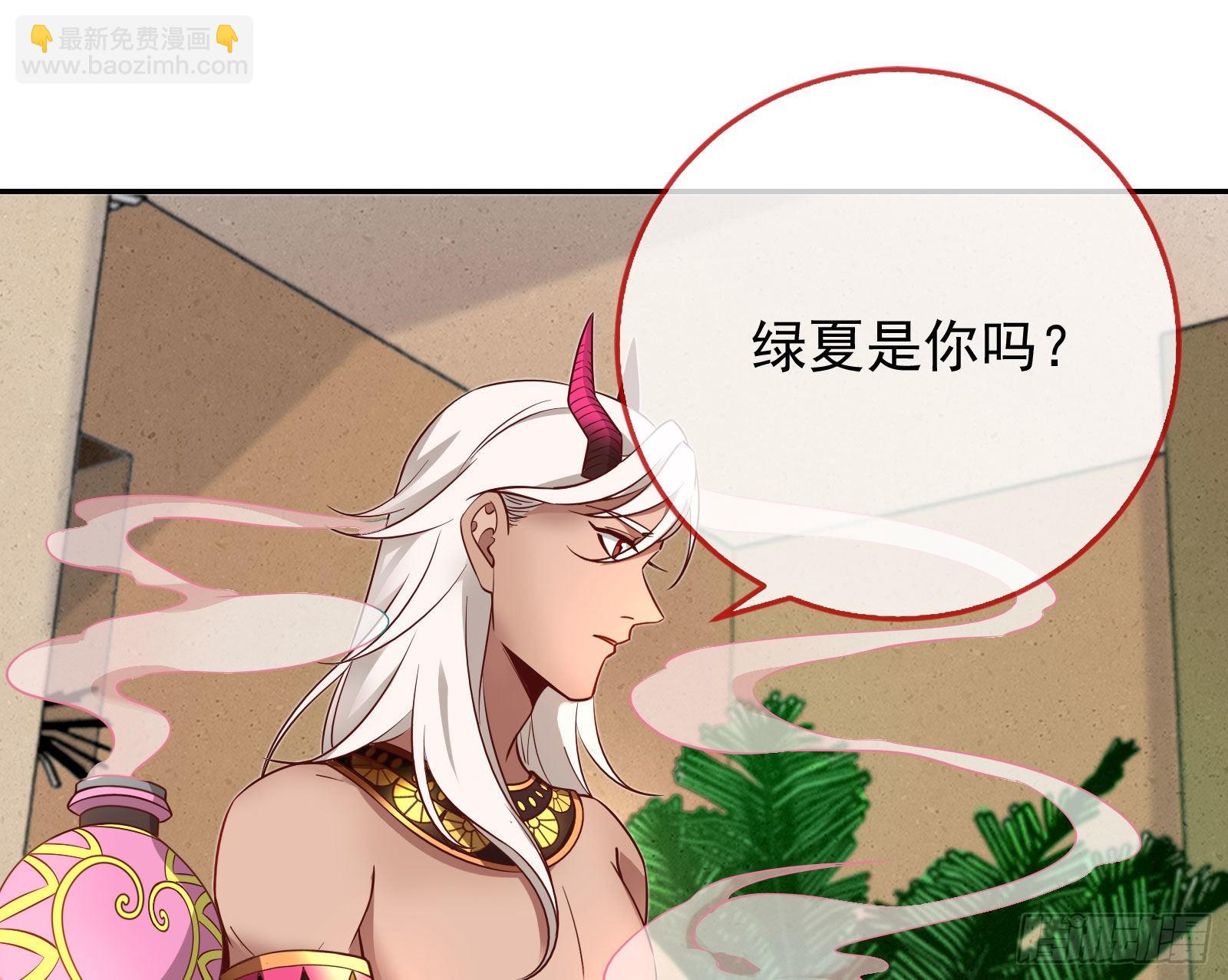 请你帮我成为最好的女王80
