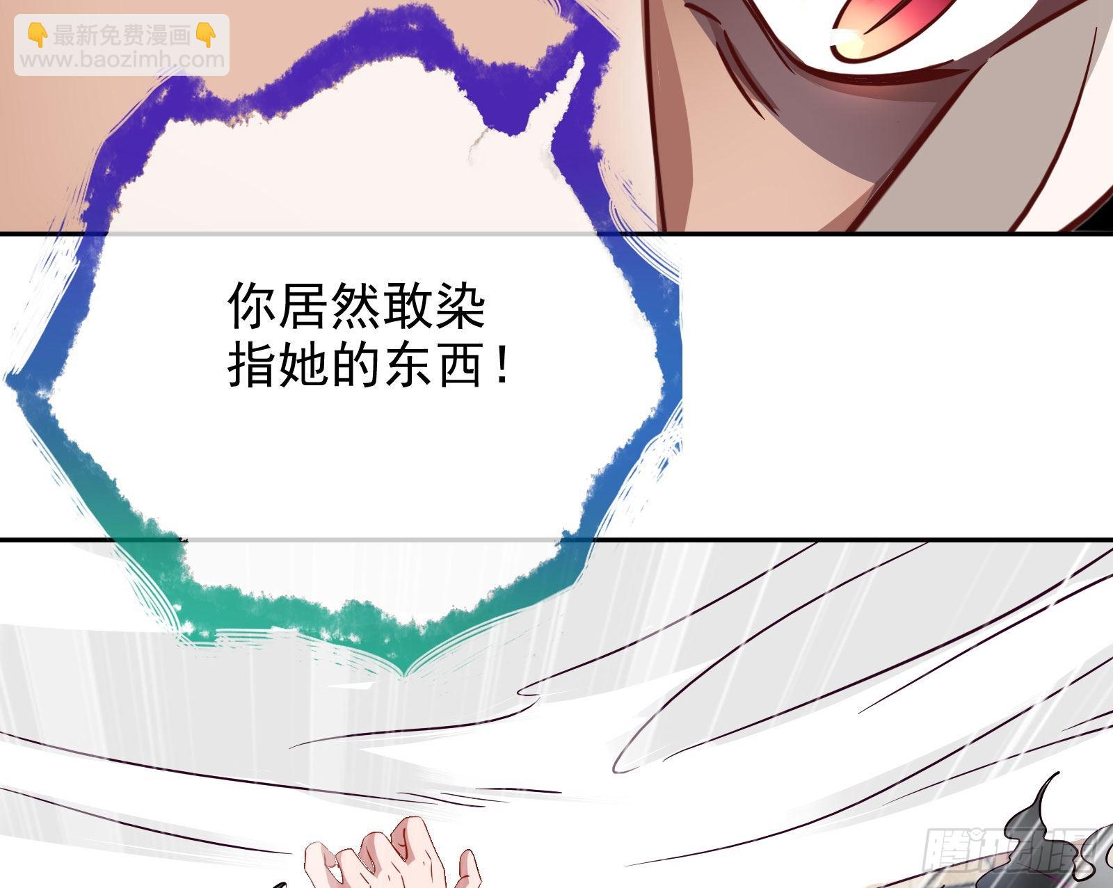 请你帮我成为最好的女王87