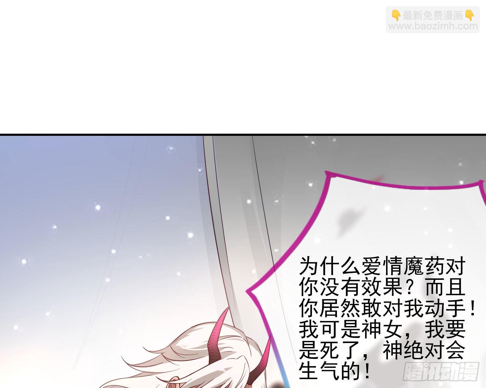 请你帮我成为最好的女王90