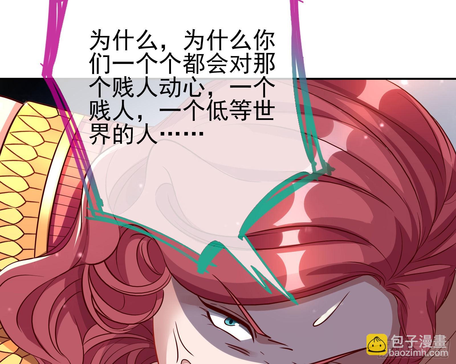 请你帮我成为最好的女王93