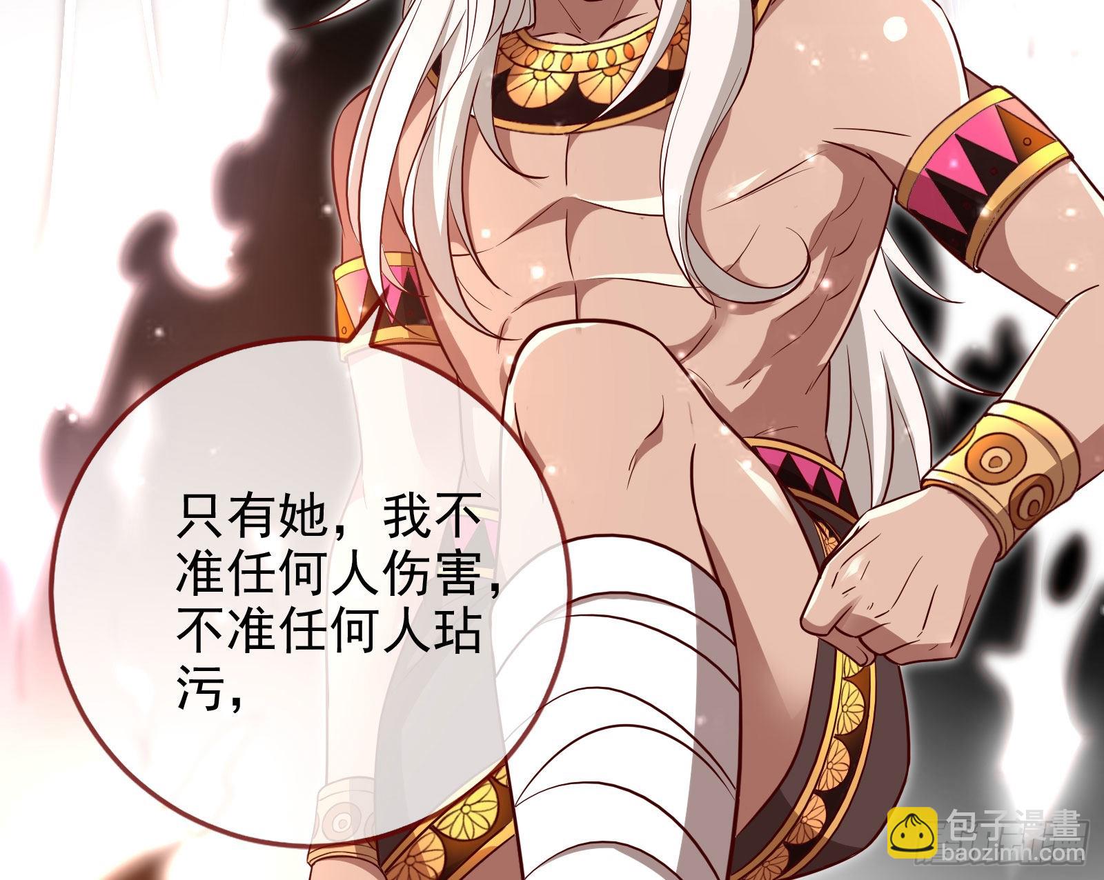 请你帮我成为最好的女王95
