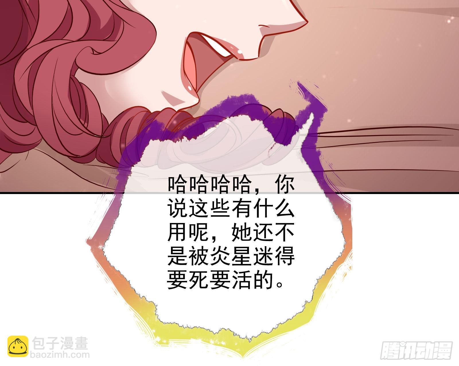 请你帮我成为最好的女王99