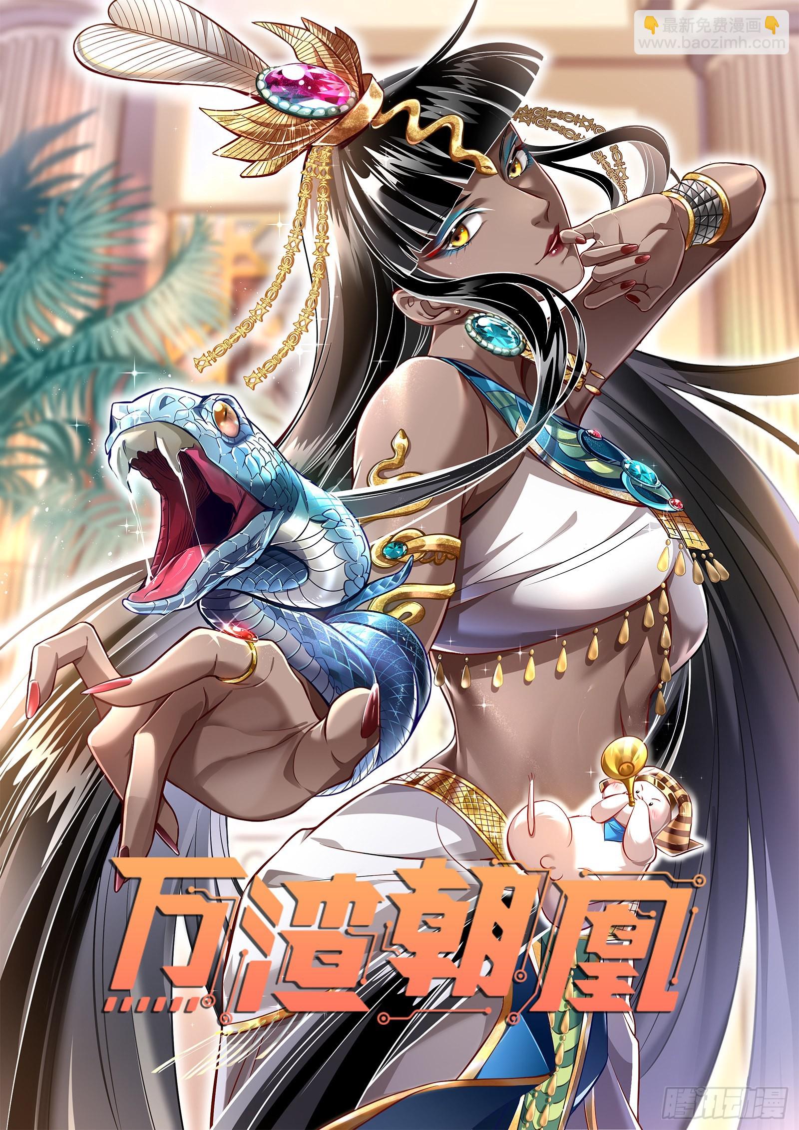 杀死神的办法1