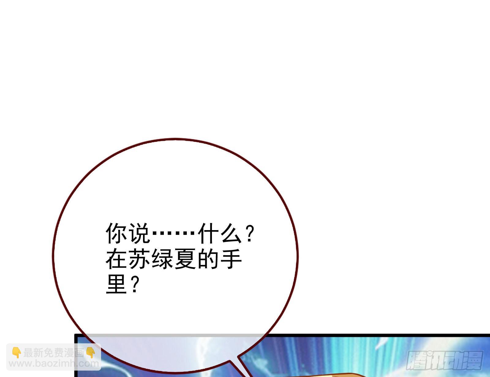 杀死神的办法102