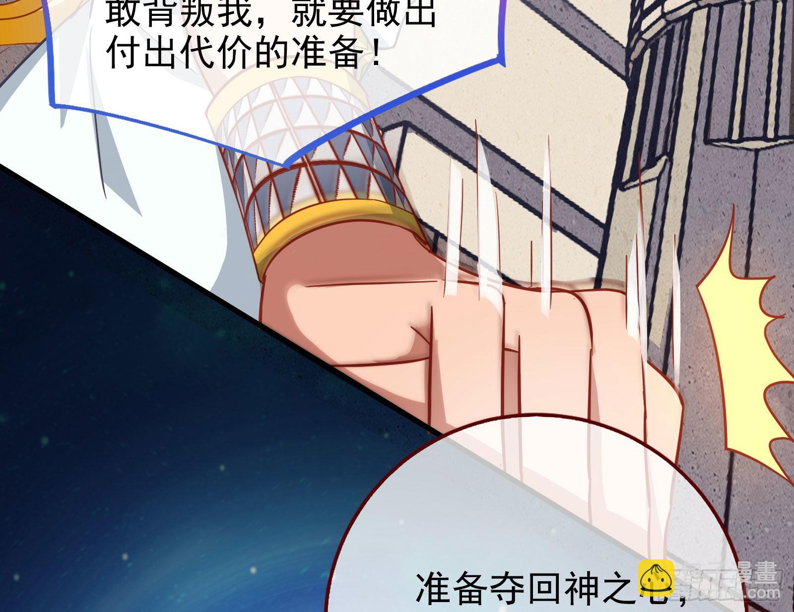 杀死神的办法110