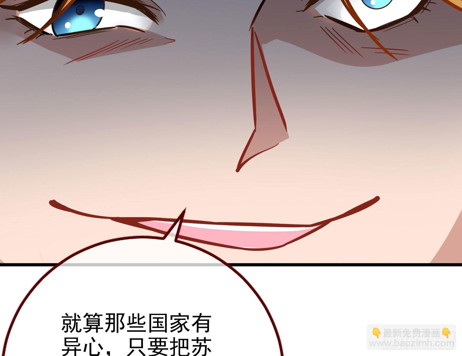 杀死神的办法113
