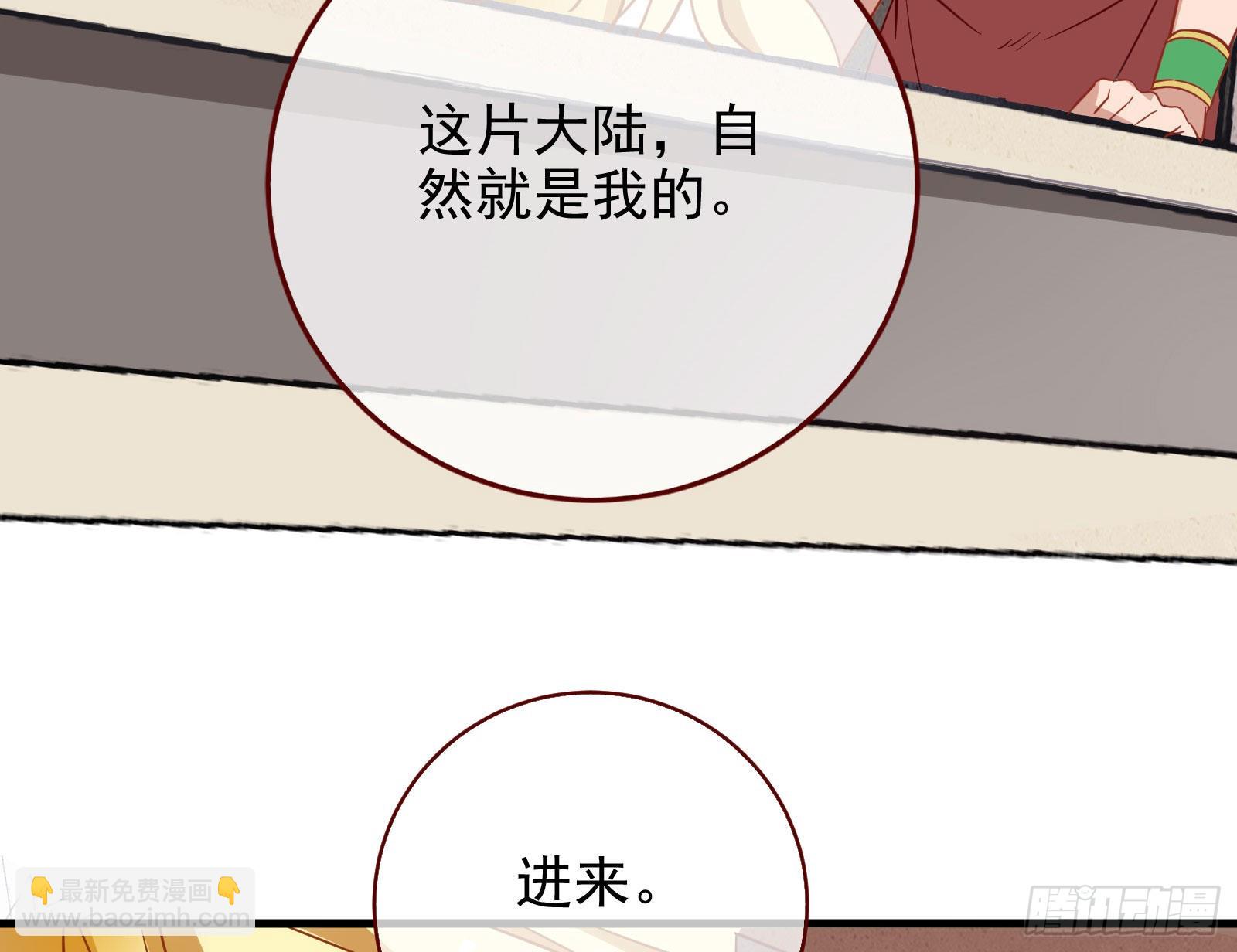 杀死神的办法116