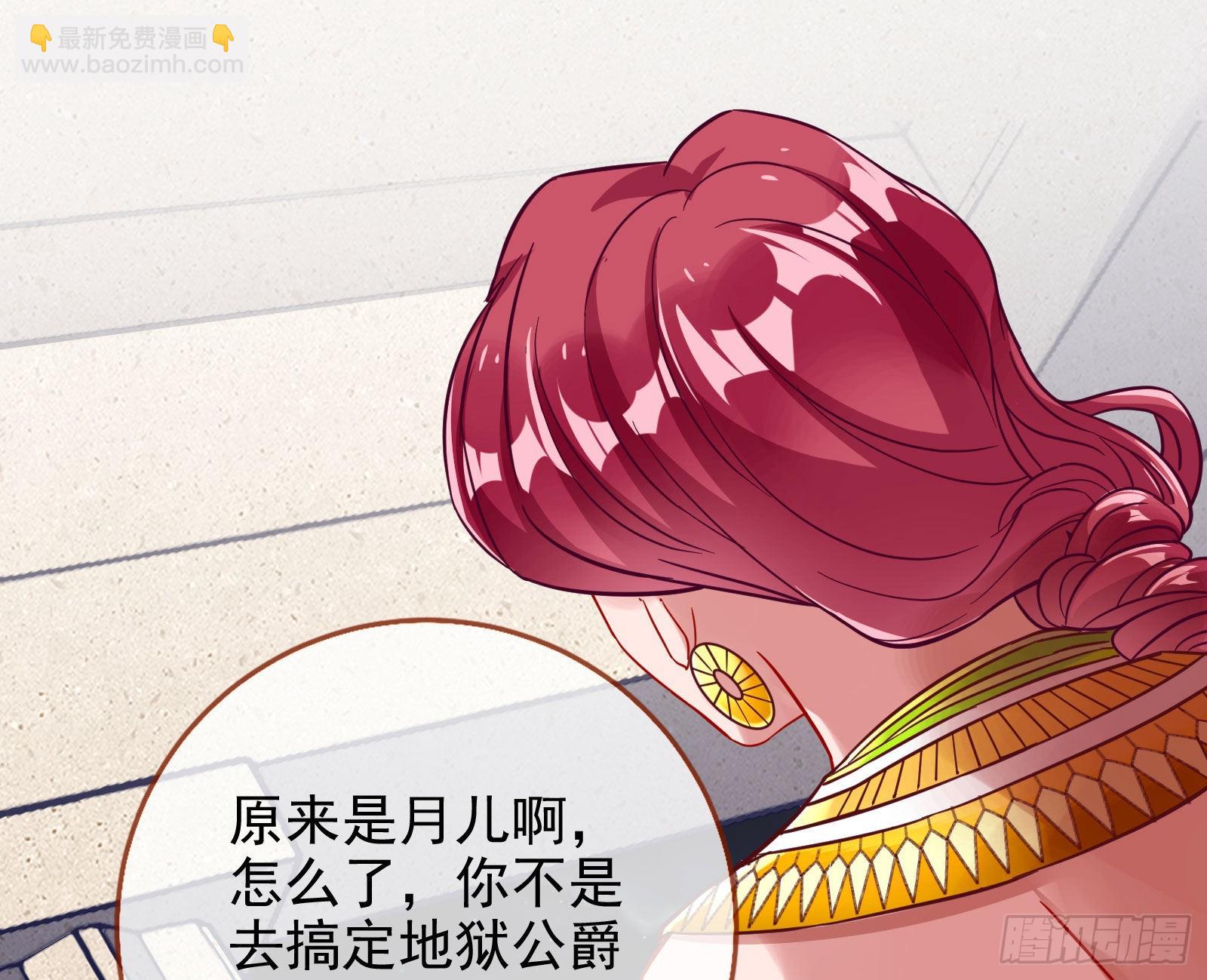 杀死神的办法119