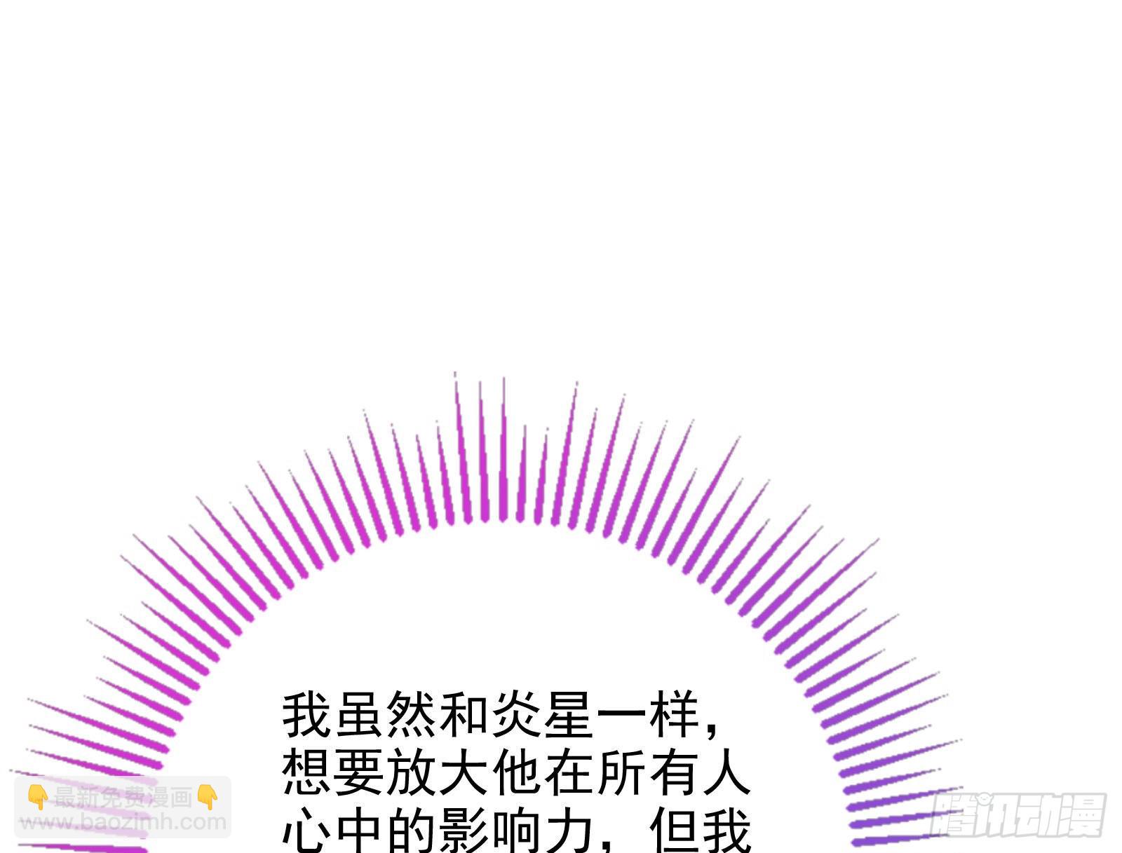 杀死神的办法12