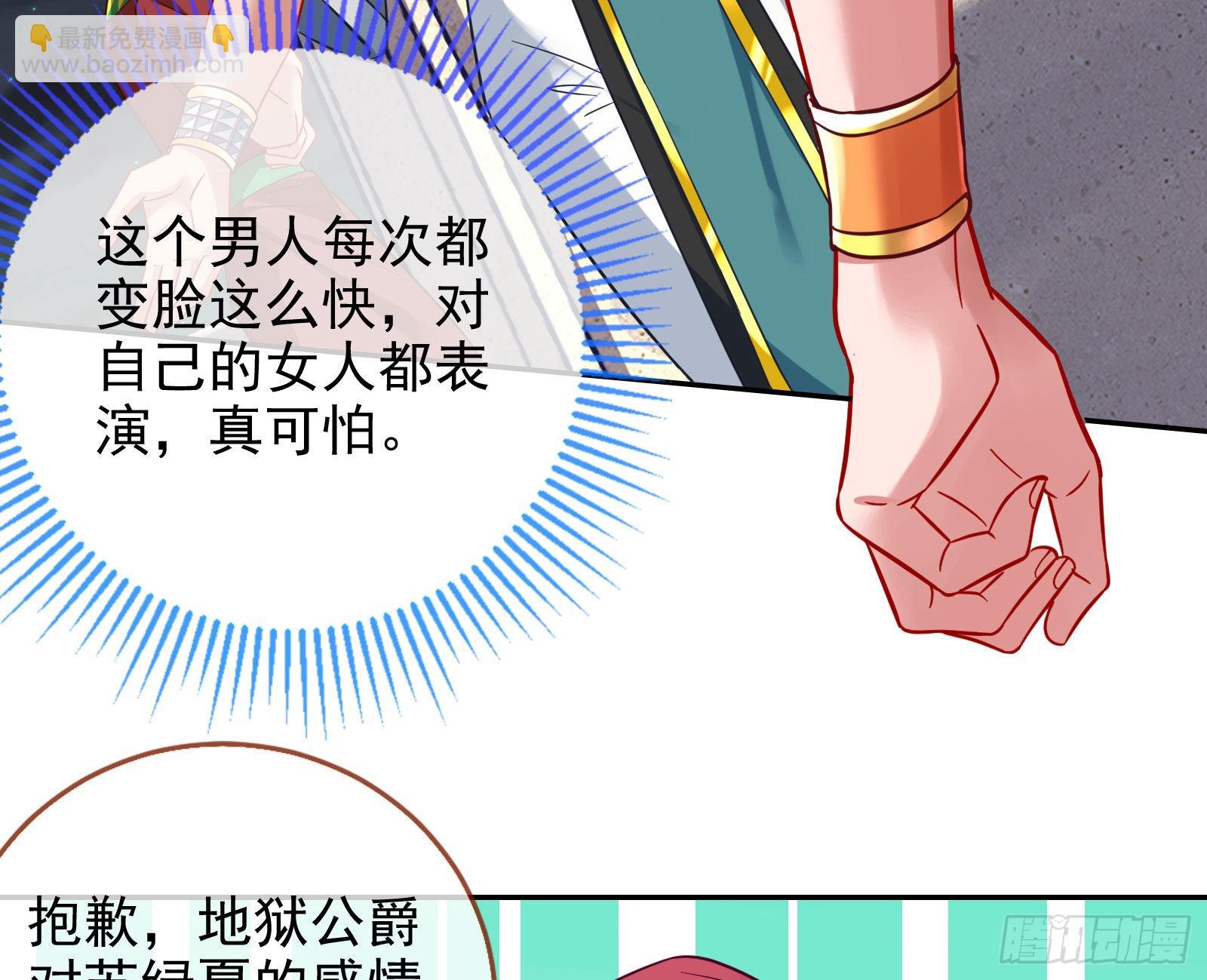 杀死神的办法121