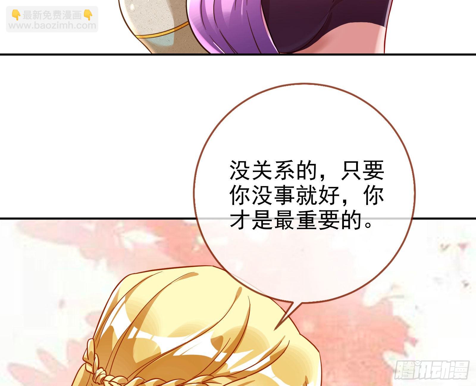 杀死神的办法123
