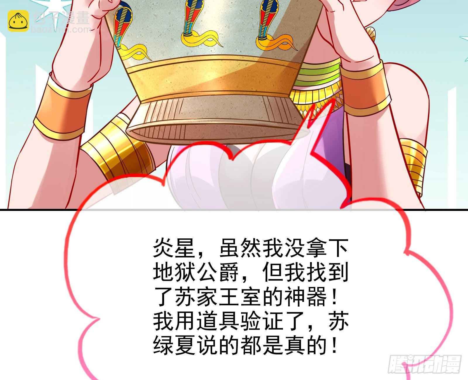 杀死神的办法126