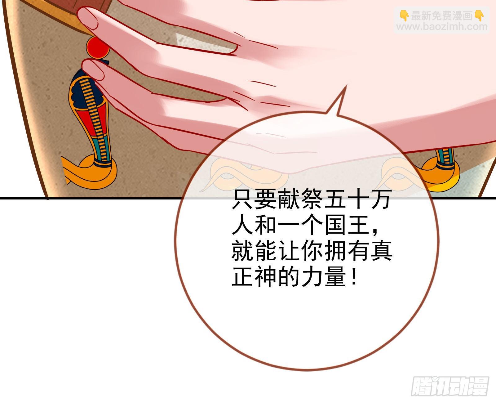 杀死神的办法128