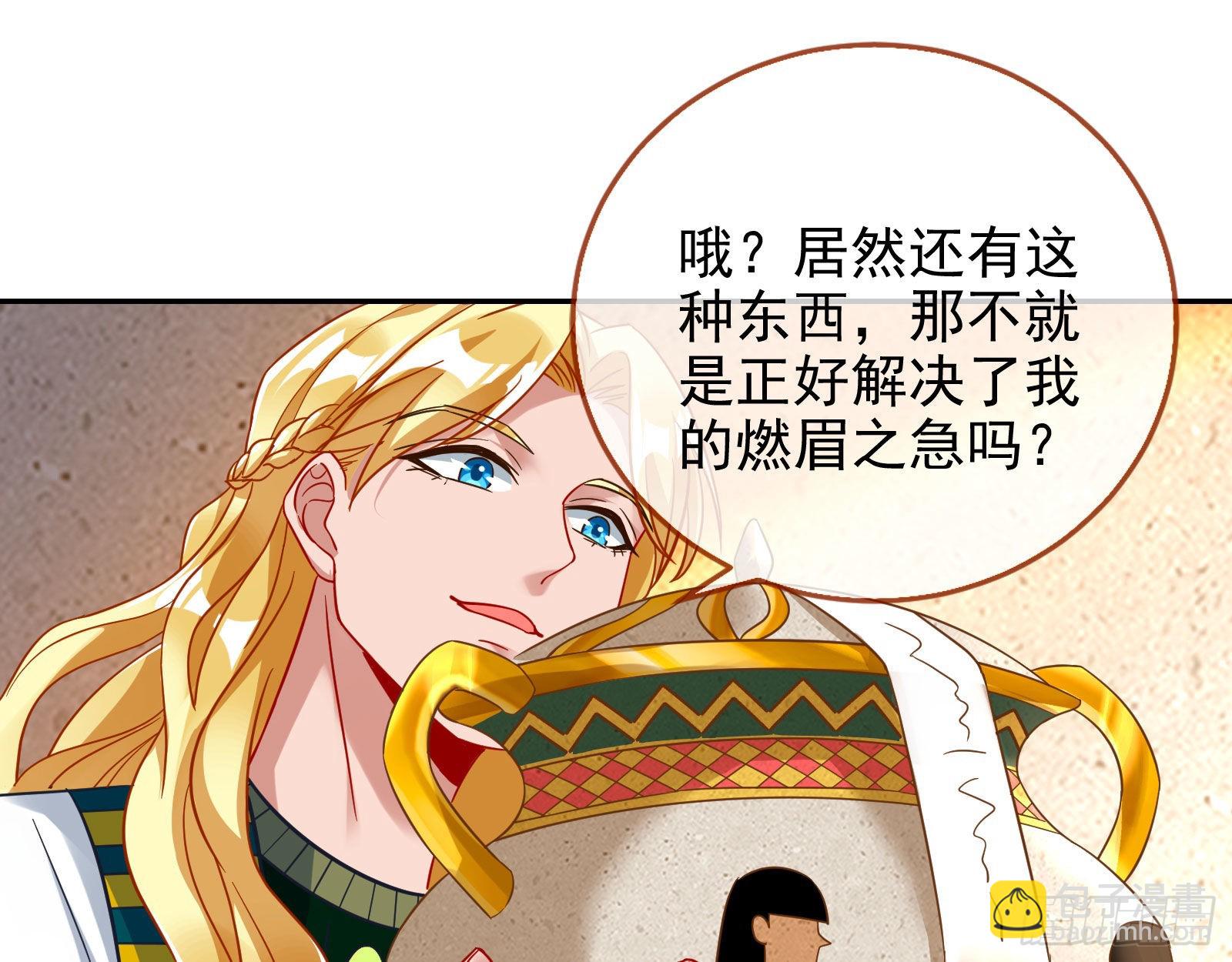 杀死神的办法129
