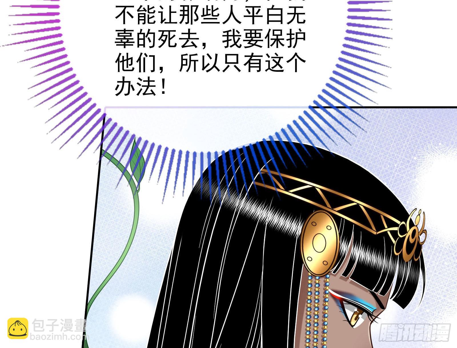 杀死神的办法13