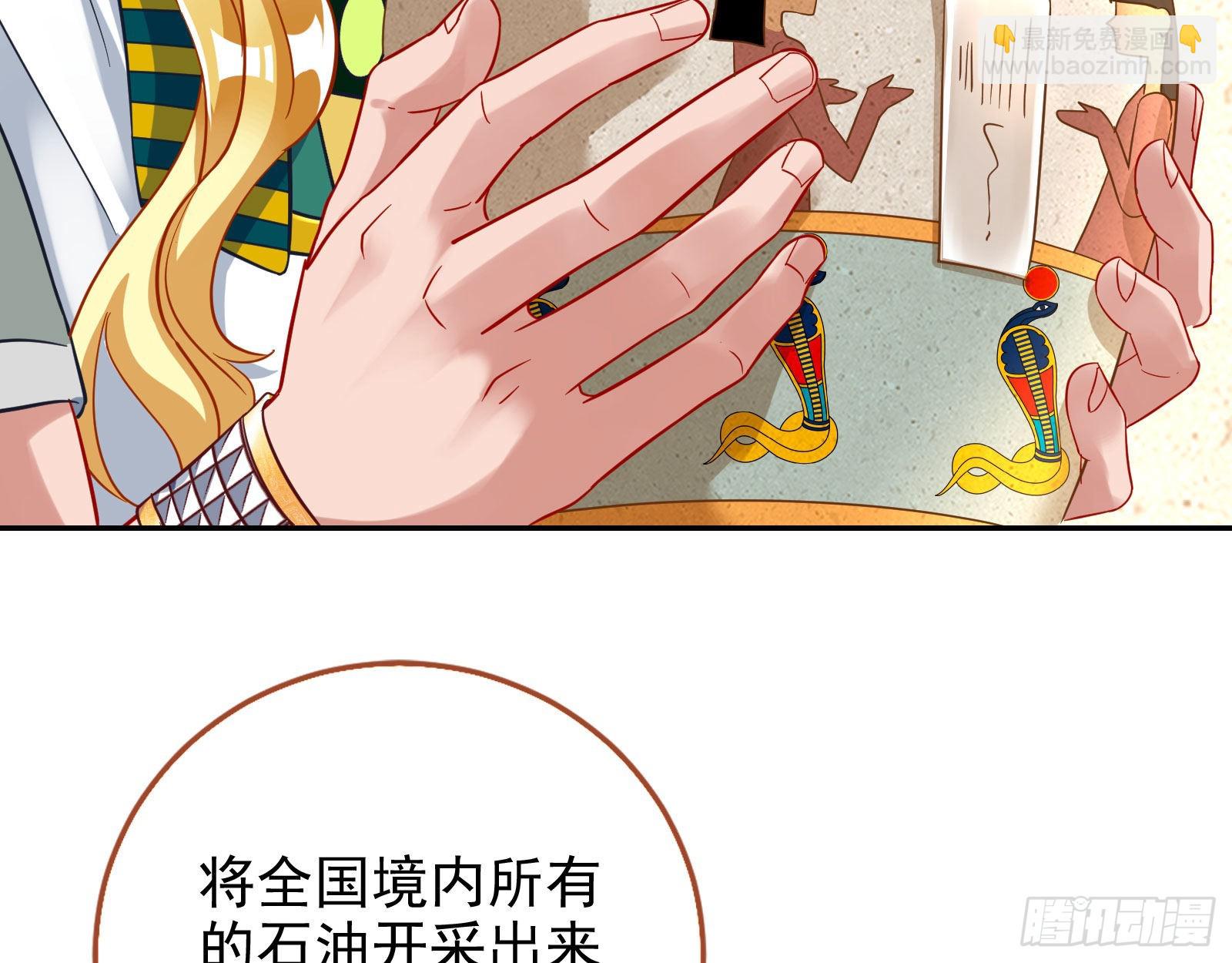 杀死神的办法130