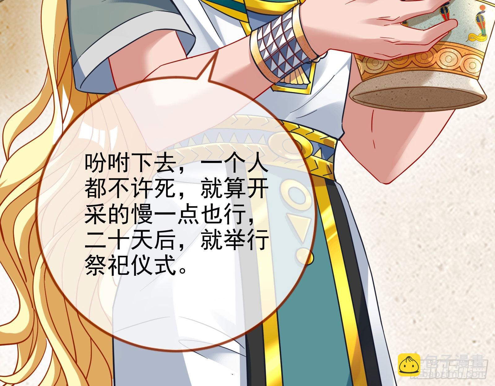 杀死神的办法134