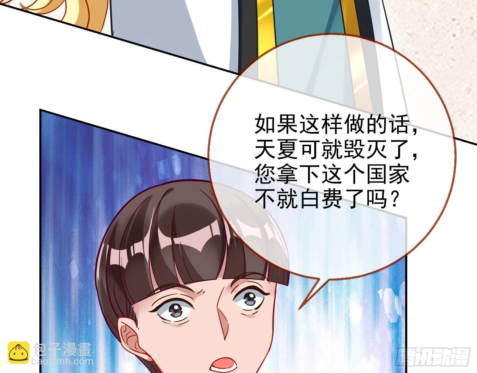 杀死神的办法135
