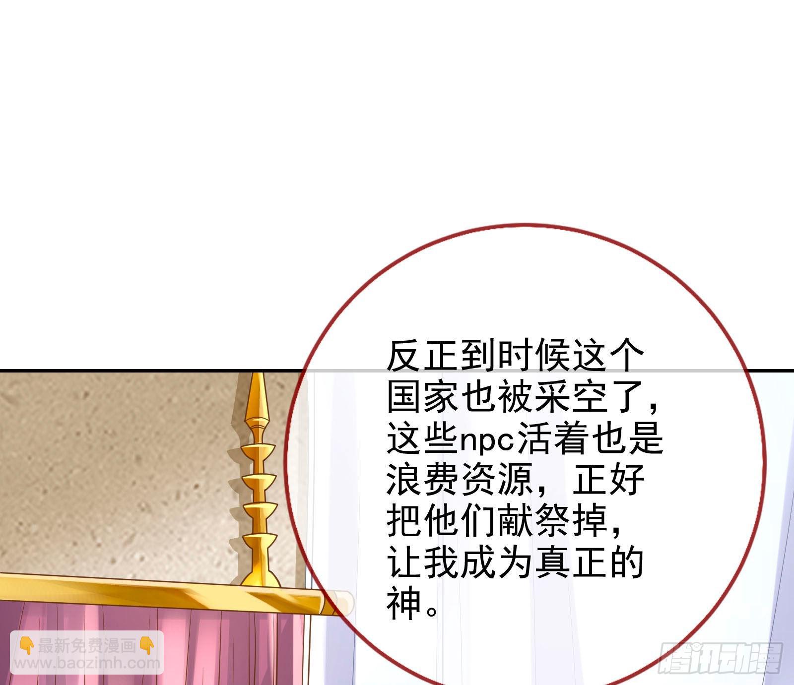 杀死神的办法137