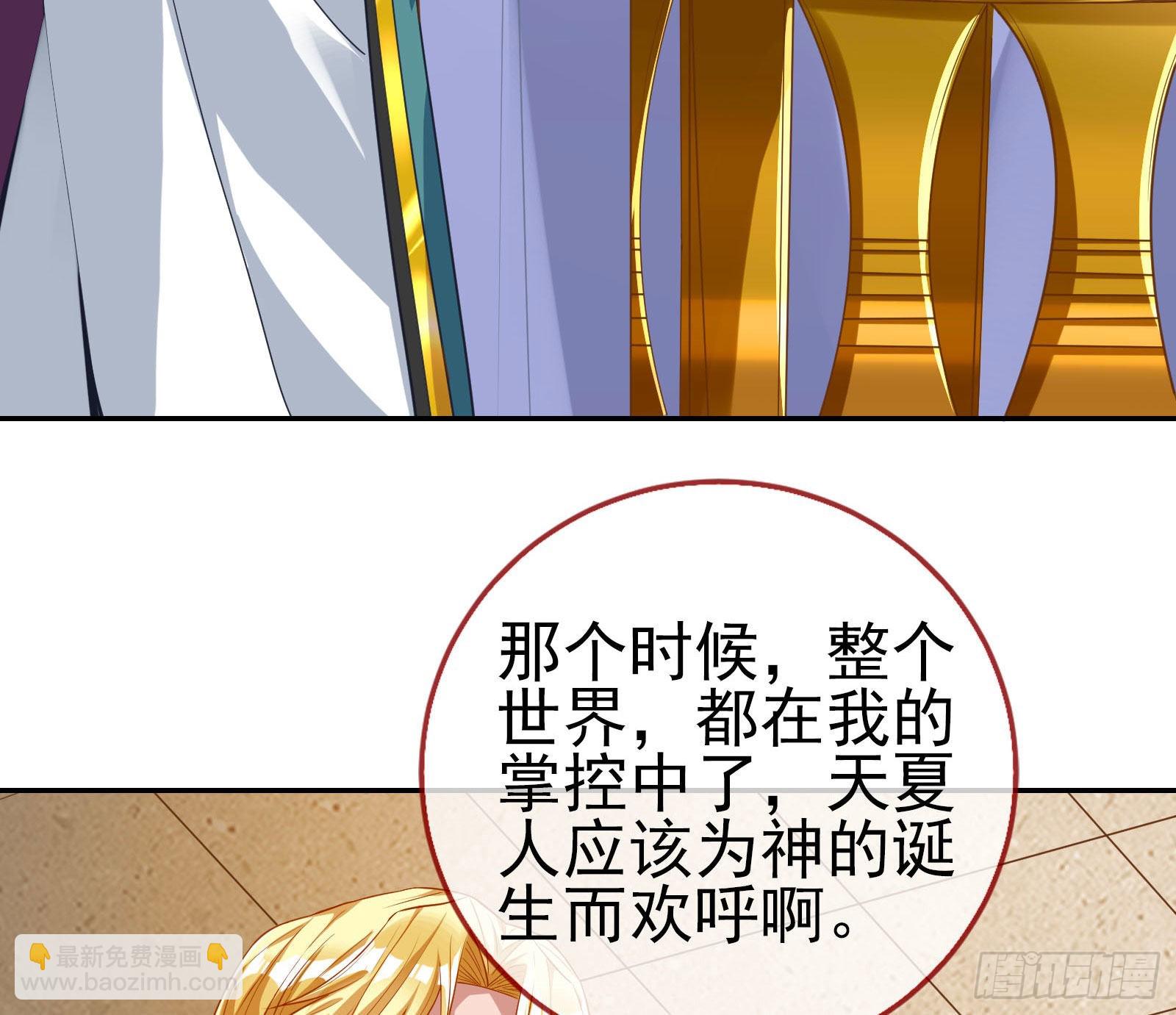 杀死神的办法139