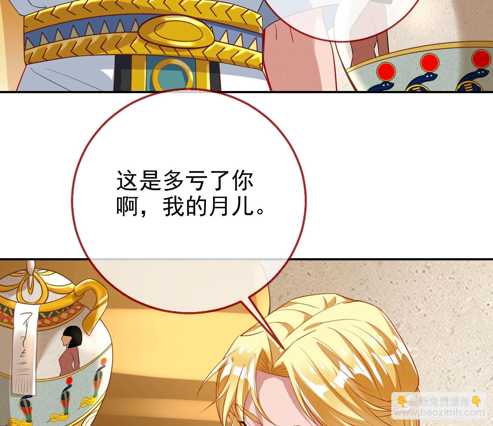 杀死神的办法141