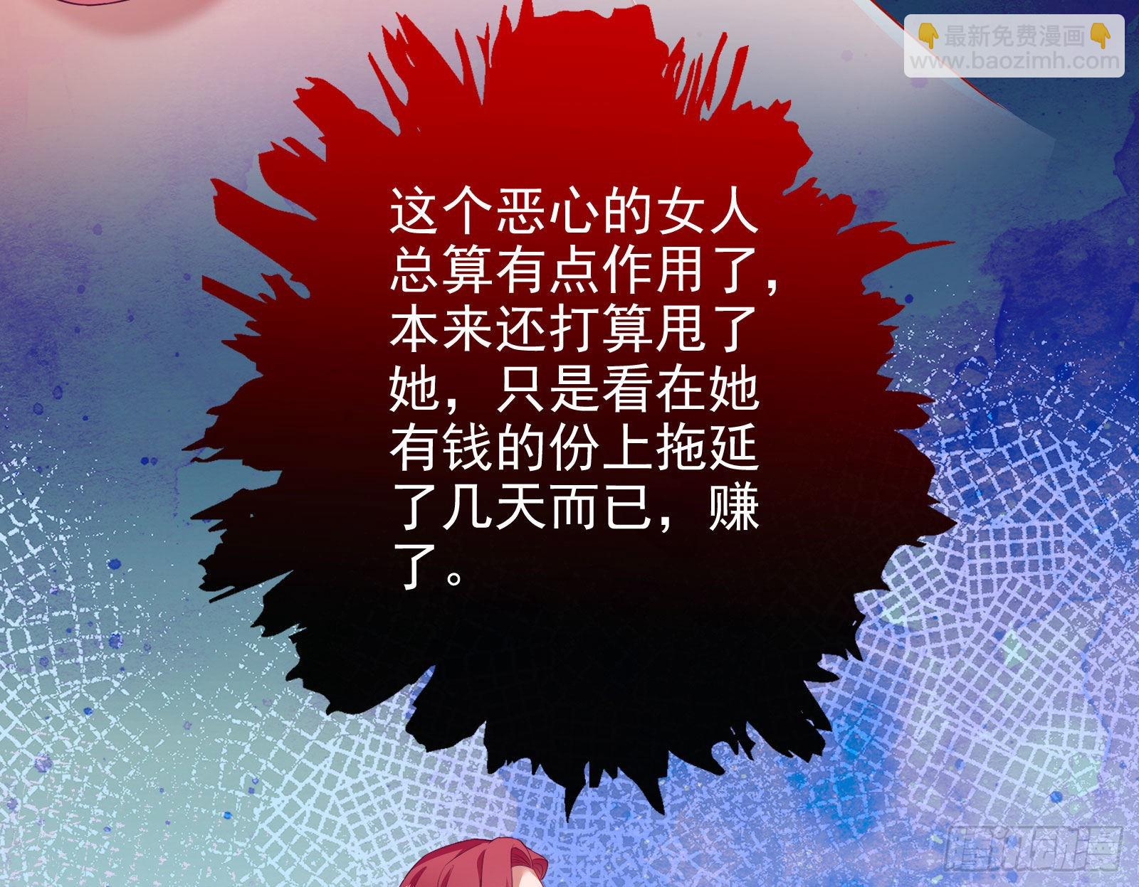 杀死神的办法144