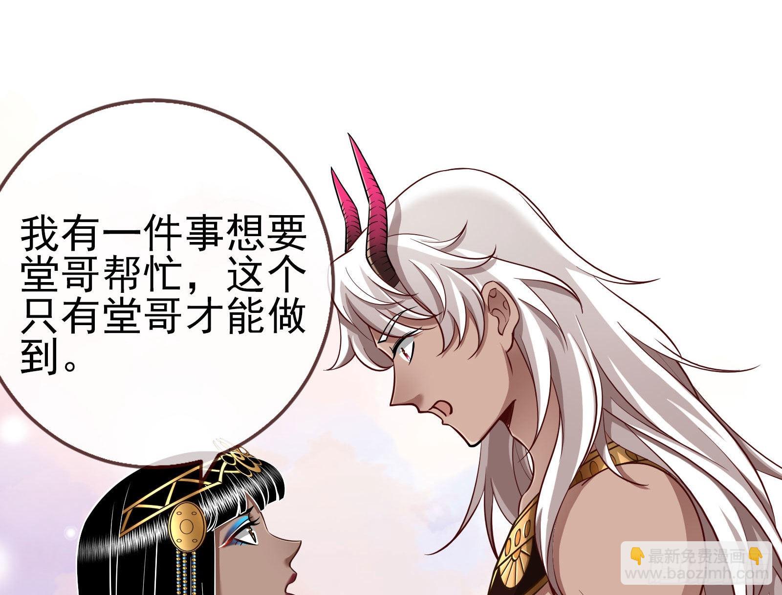 杀死神的办法15