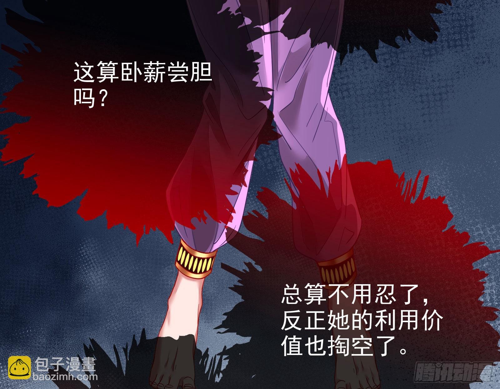 杀死神的办法150