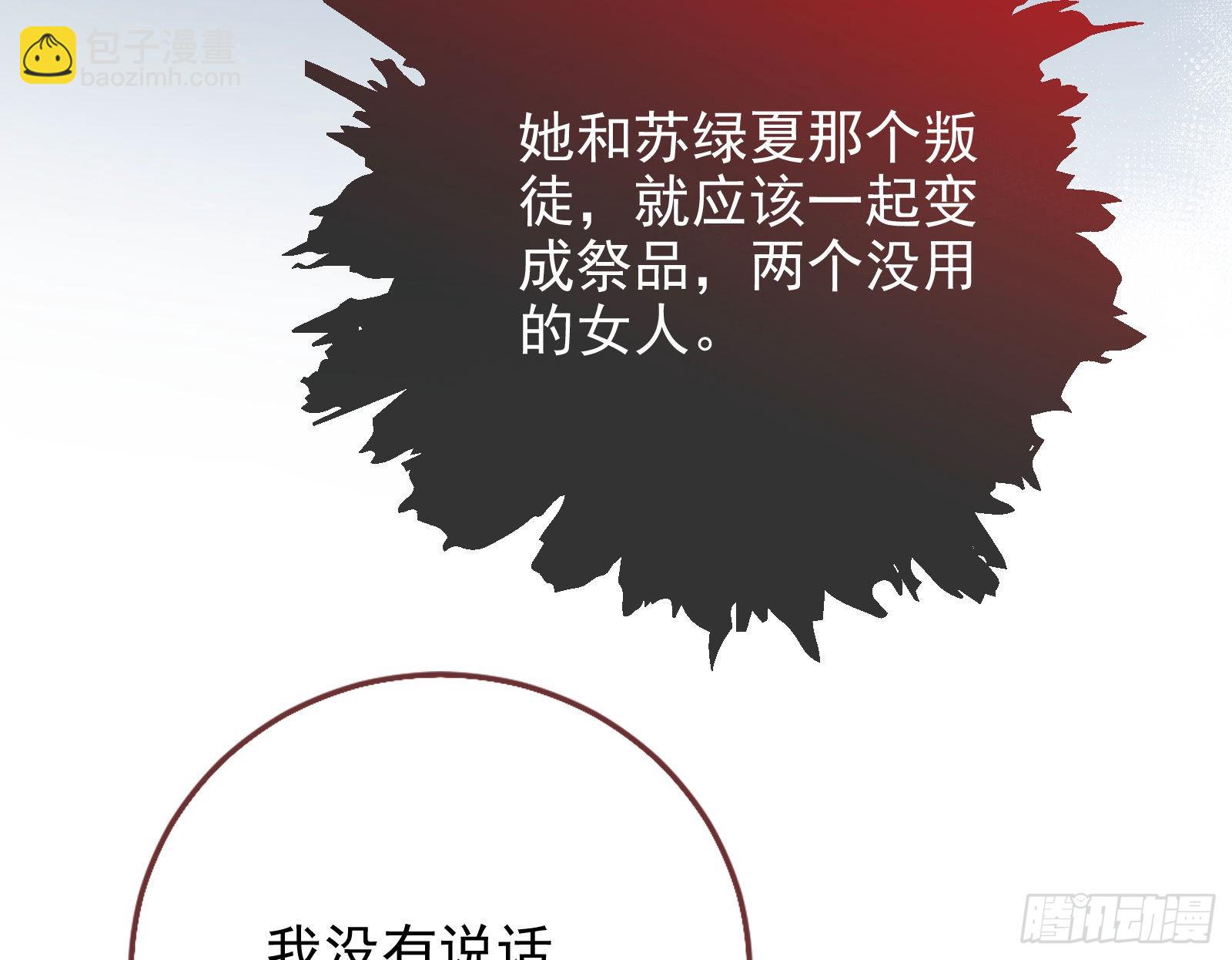 杀死神的办法152