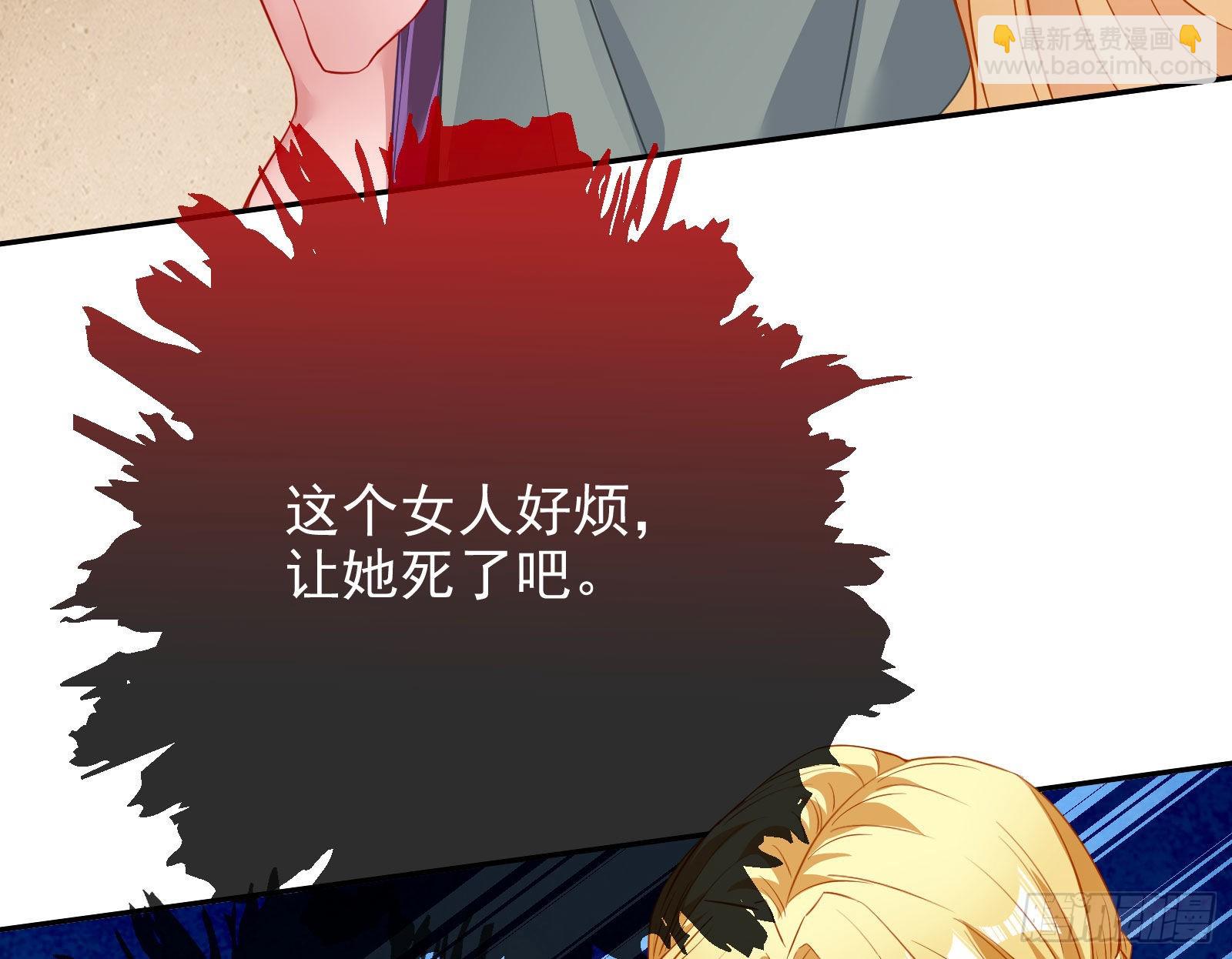 杀死神的办法156