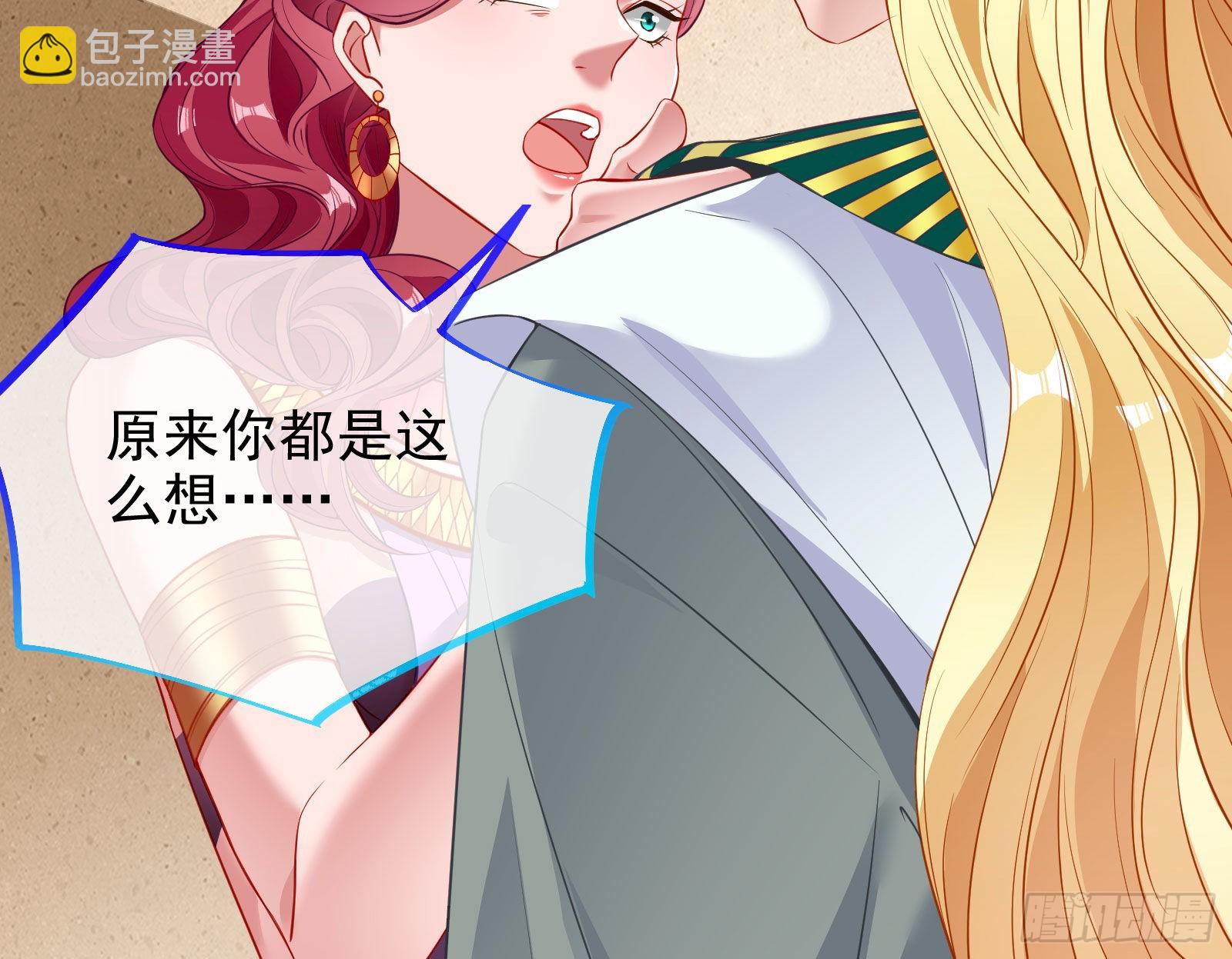 杀死神的办法159