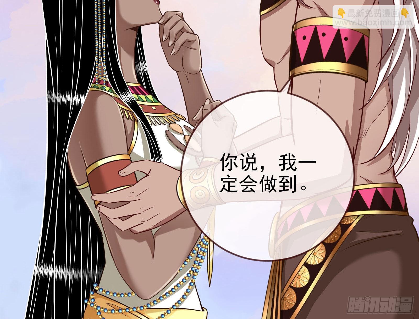 杀死神的办法16