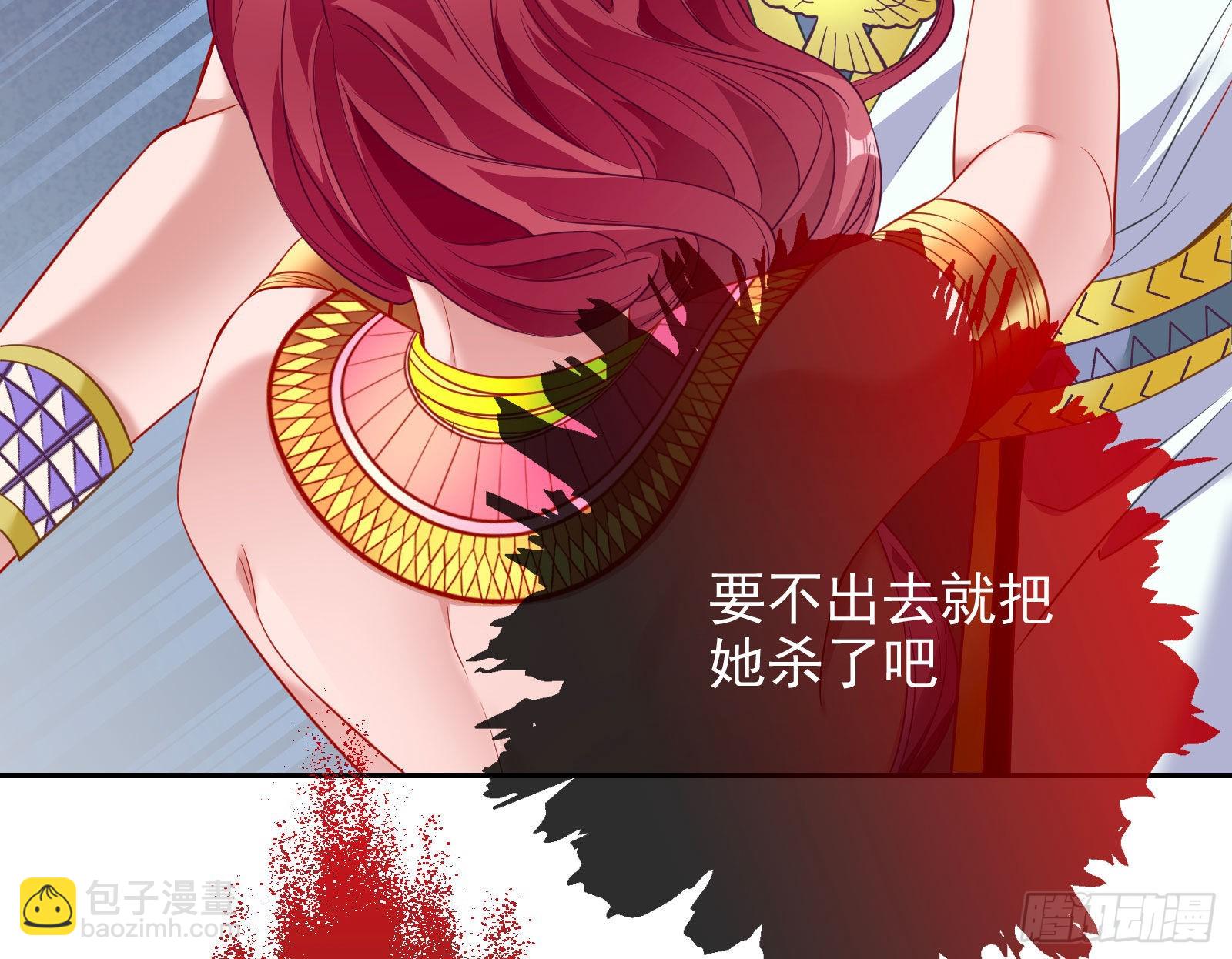 杀死神的办法162