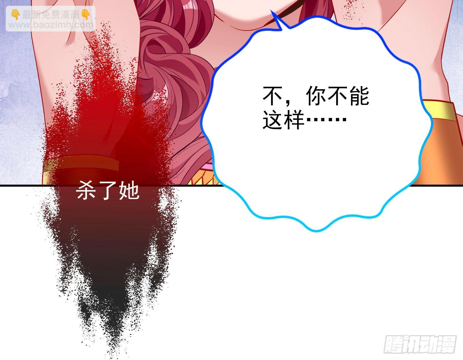 杀死神的办法164