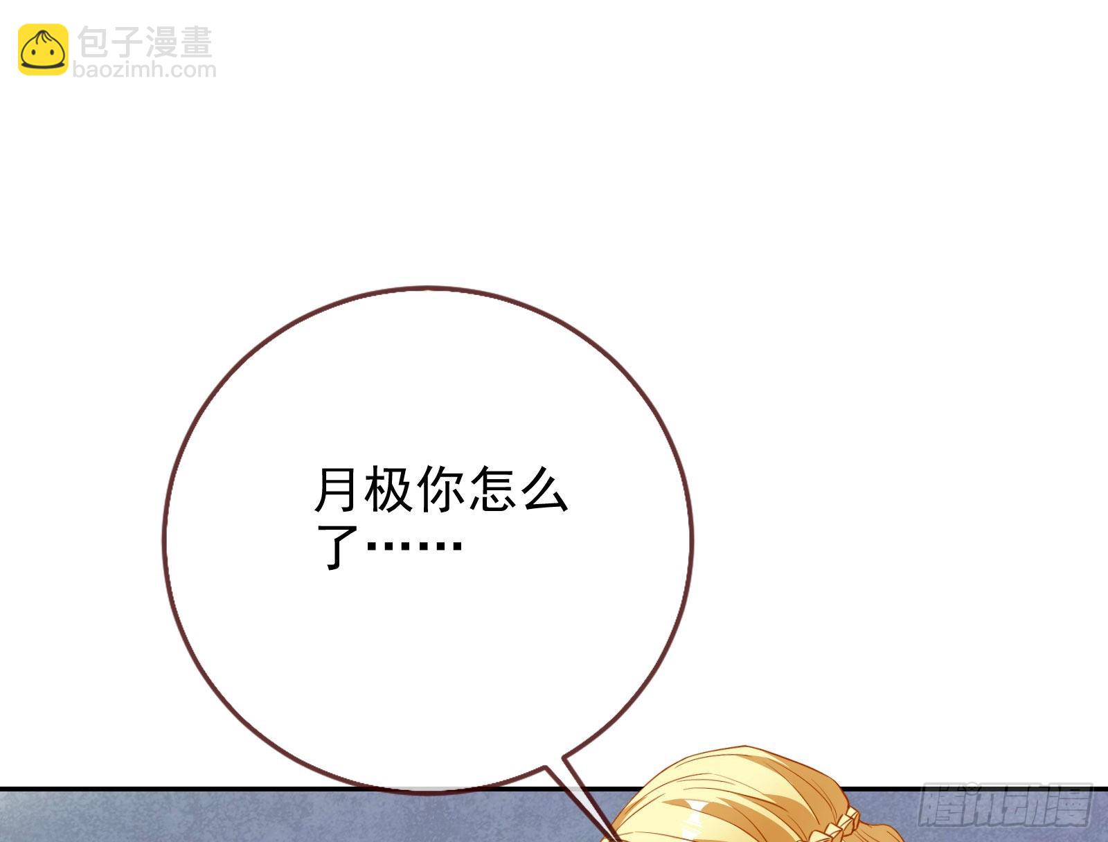 杀死神的办法165