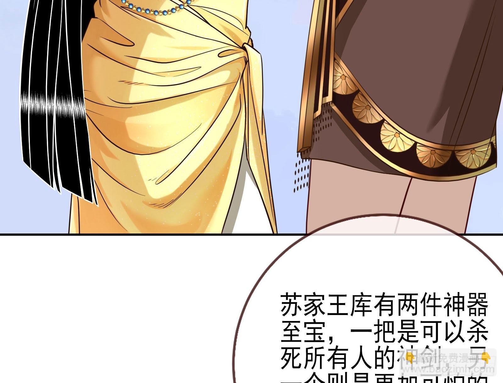 杀死神的办法17
