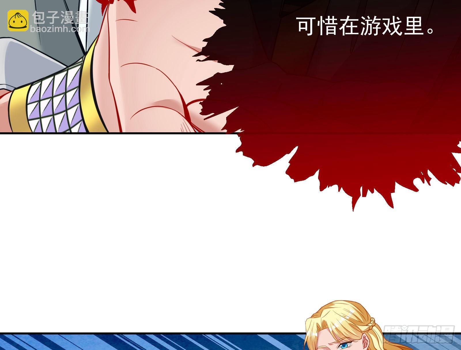 杀死神的办法172