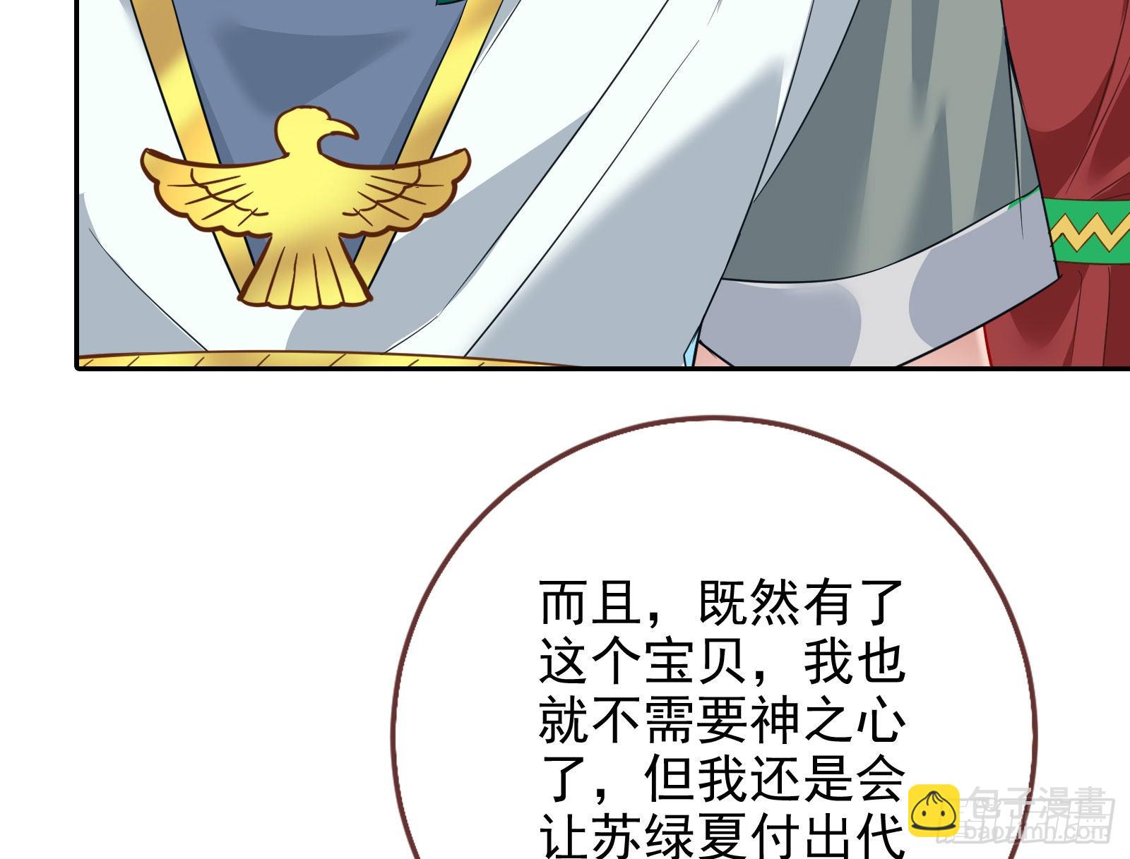 杀死神的办法179