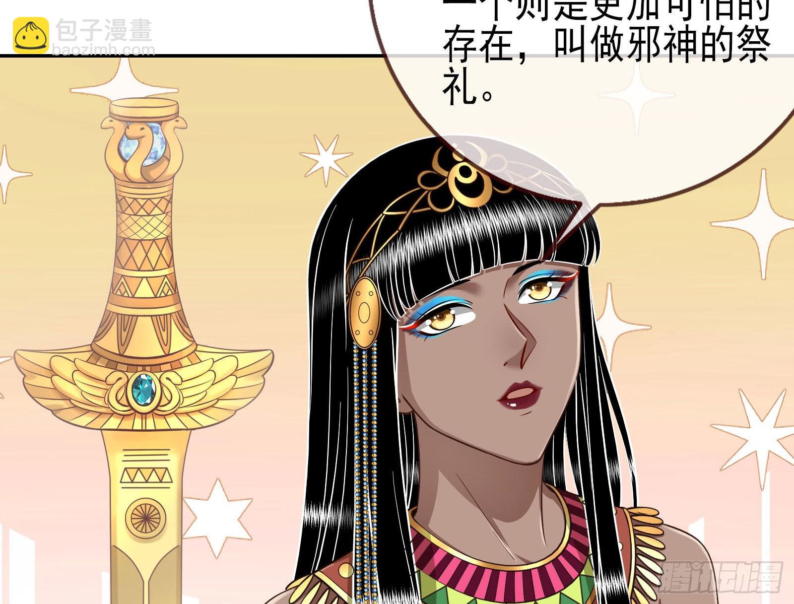 杀死神的办法18