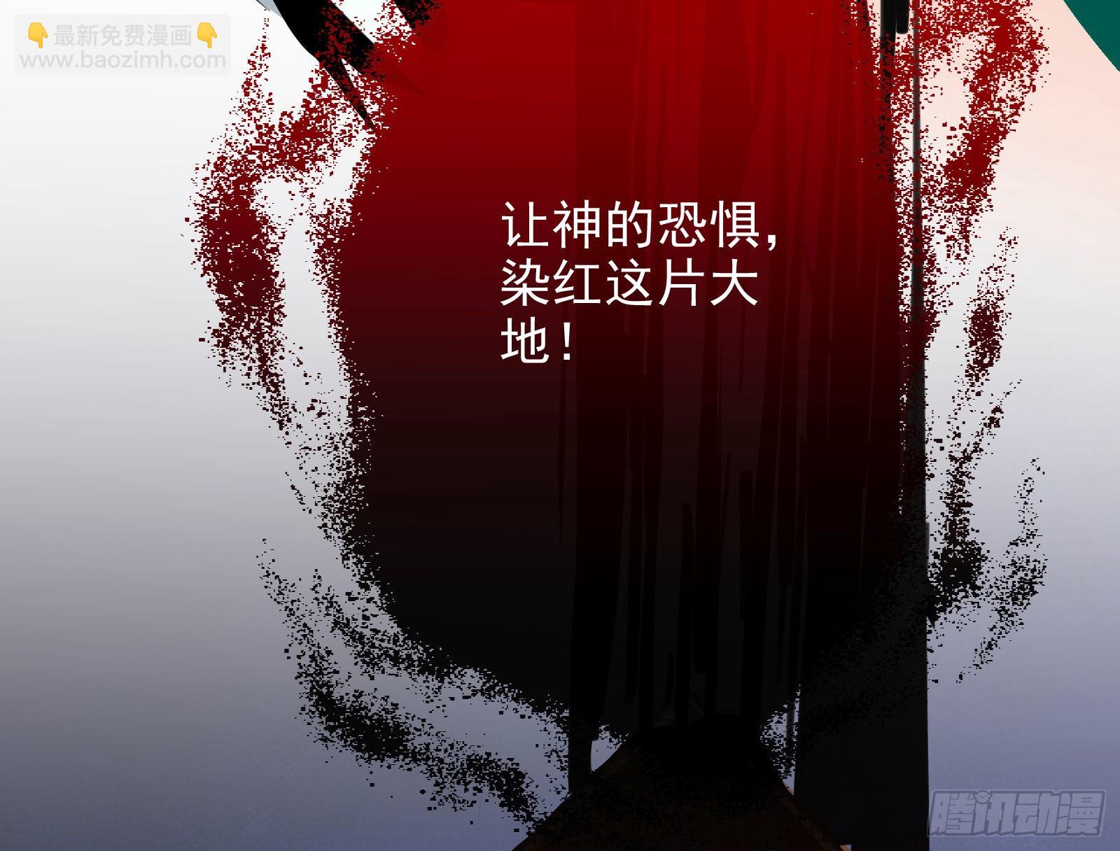 杀死神的办法184