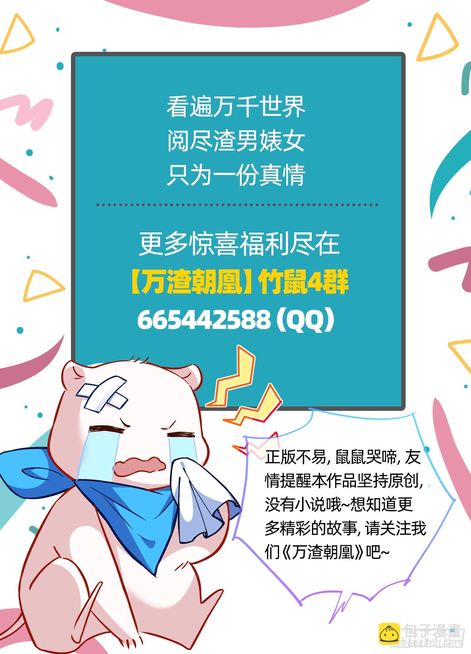 杀死神的办法189