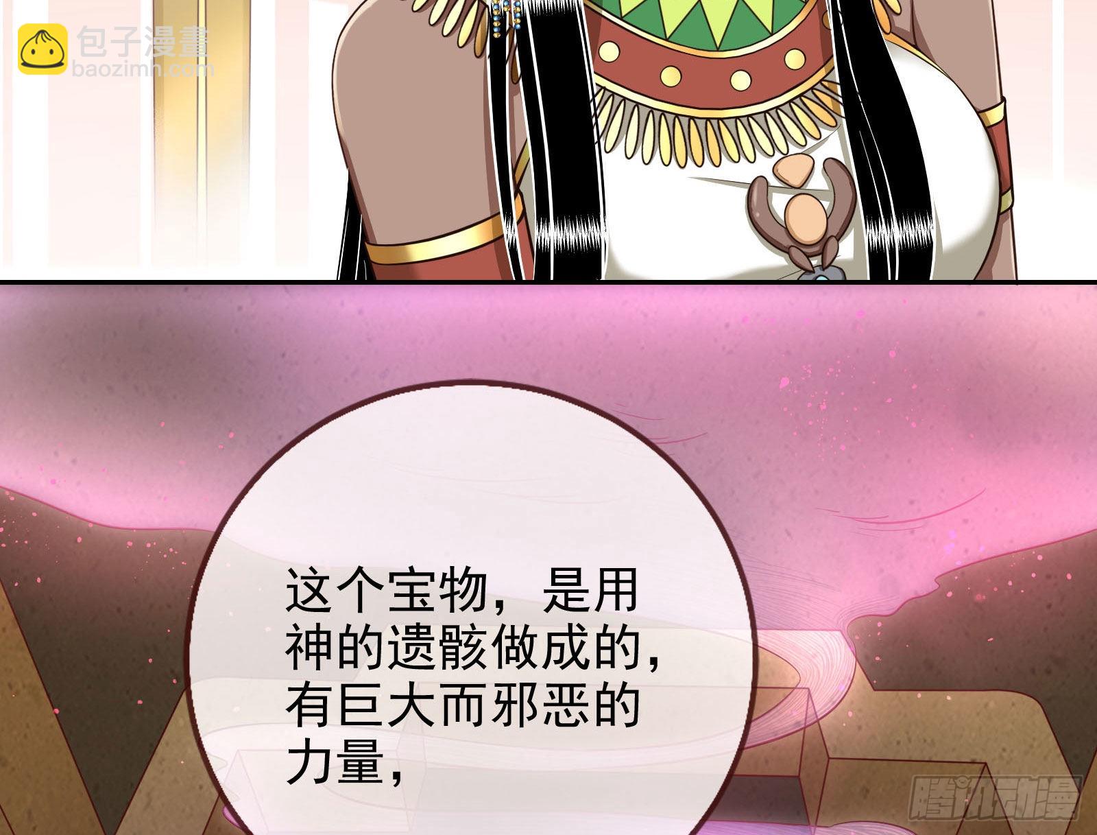 杀死神的办法19